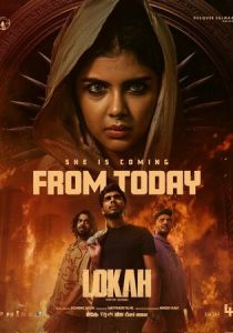 Мир. Глава 1: Чандра (2025)