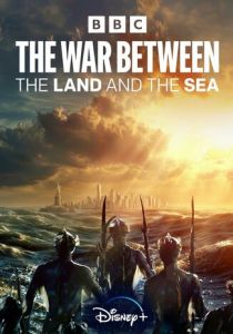 Война между сушей и морем (2025) бесплатно
