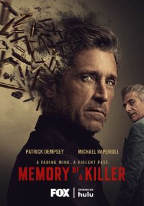 Память убийцы (2026) бесплатно