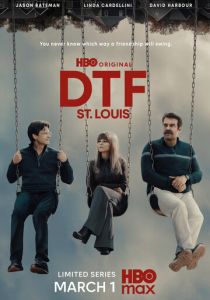 ГКС. Сент-Луис (2026) бесплатно